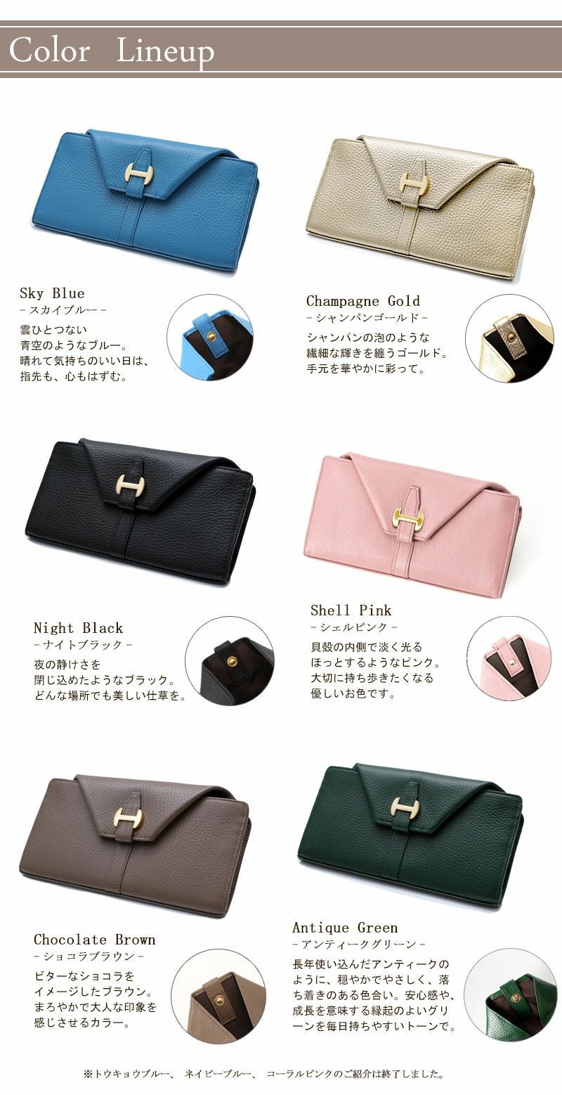 【極美品】 傳濱野 長財布 ソフィーユ ショコラブラウン グレージュ Hロゴ 傳濱野】ギャルソン財布には珍しい“薄さ”が魅力の長財布sofille