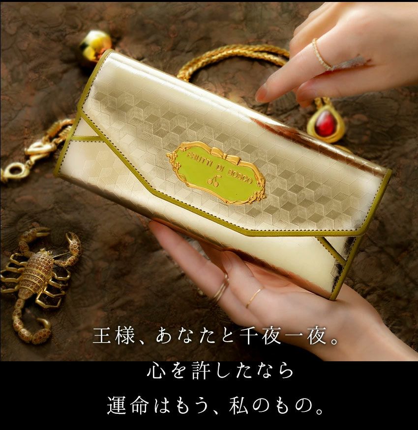 FRUTTI】金運ゴールドを味方につける、美貌と知性のアラビアンナイト